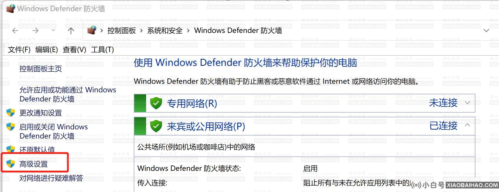 Win11家庭版没有远程桌面怎么办？Win11家庭版远程桌面开启教程