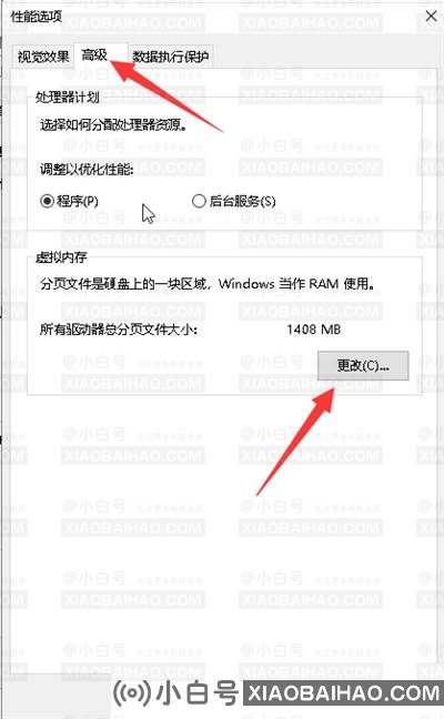 c盘明明没东西却爆满怎么回事？c盘没东西但是满了的解决办法