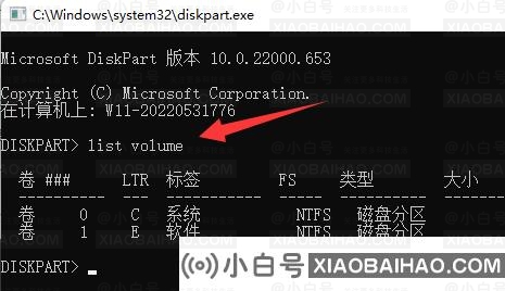 win11分盘分错了怎么重新分？win11分盘分错了重新分方法教程