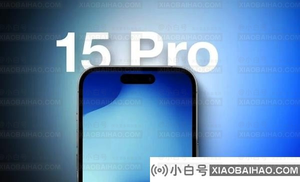 iPhone 15/Pro 系列初期备货量达 8500~9000 万台