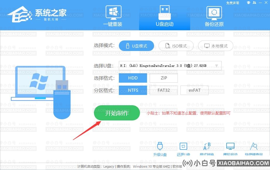 如何重置win11系统？win11系统恢复出厂设置教程