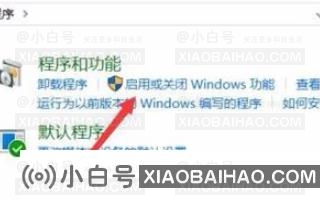 win10怎么重装IE浏览器？win10重装IE浏览器教程