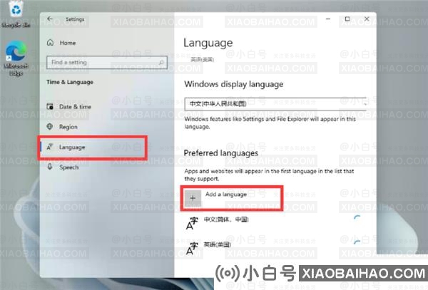 Win11不能安装中文包？Win11无法安装中文语言包解决方法