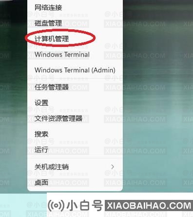 win11打不出汉字只能打字母怎么办？