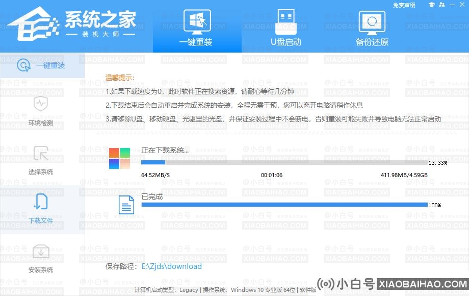 Win11初始化此电脑下载时出现问题无法下载怎么办？