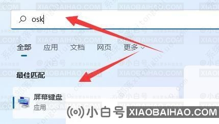 win11键盘打不了字怎么办？win11按键恢复教程