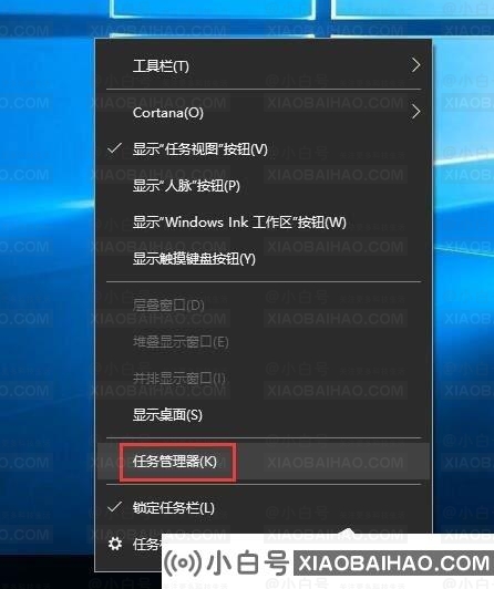 Win10系统如何查看端口被占用情况？