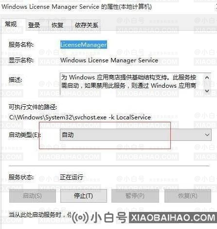 win10系统打开计算器闪退怎么办？win10系统打开计算器闪退解决方法