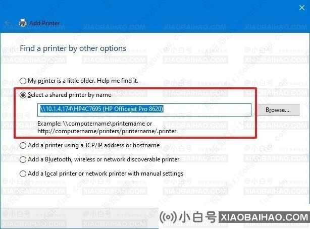 如何在Windows10上通过网络共享USB打印机？