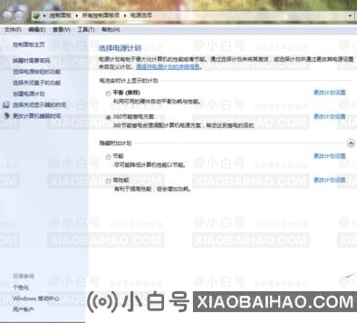 惠普笔记本怎么设置对比度？电脑对比度设置多少合适？