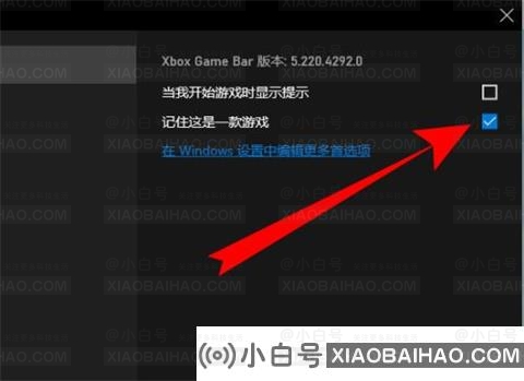 Win10自带的录屏功能怎么才能录制桌面？