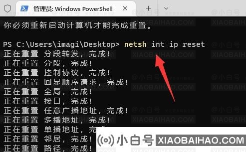 0x80190001怎么解决？0x80190001是什么错误？