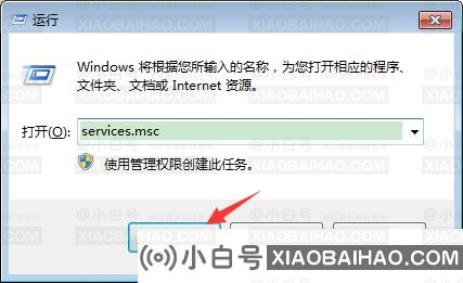 怎么开启VMware虚拟机后台运行？VMware虚拟机后台运行开启方法