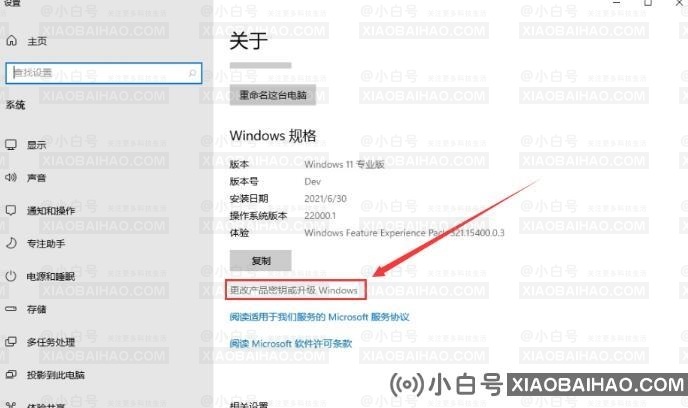 win11专业版22h2怎么激活？win11专业版22h2永久激活教程