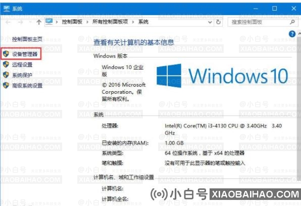 Win10系统玩吃鸡游戏提示“视频驱动程序崩溃并被重置”怎么办？