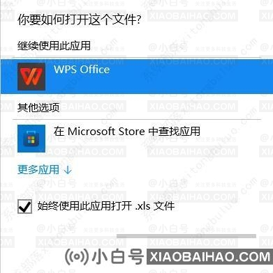 win11桌面word文档变成白色的解决方法