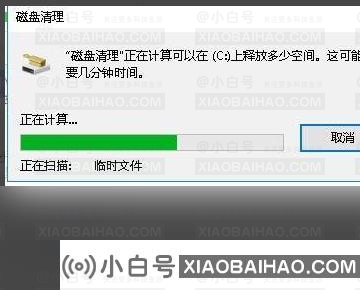 win11退回win10系统后怎么删除win11安装包？