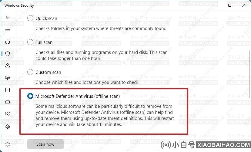 如何在Windows 11上使用Microsoft Defender进行离线病毒扫描？