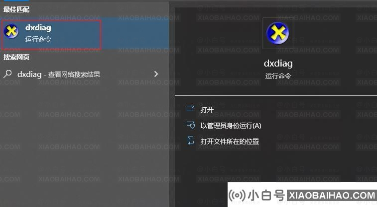 win11出现dxgkrnl.sys蓝屏怎么办？Win11蓝屏0x00000116解决方法