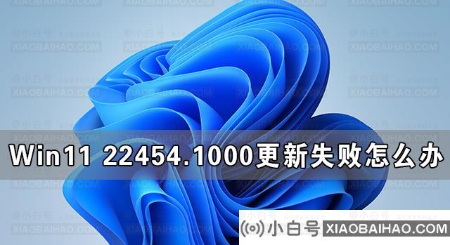 升级Win11后界面没变化怎么回事？升级Win11后界面没变化教程