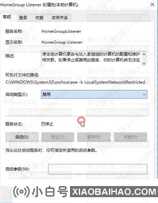 win10cpu占用过高怎么办？win10系统cpu占用过高的四种解决方法