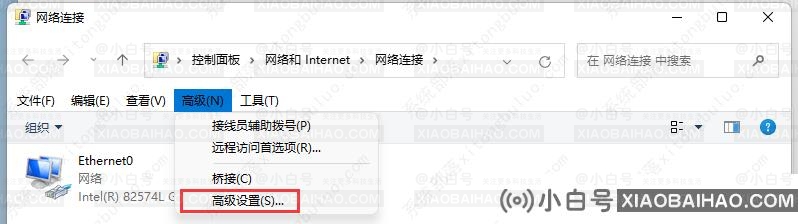 Win11网络连接优先级怎么设置？(网络优先级设置)