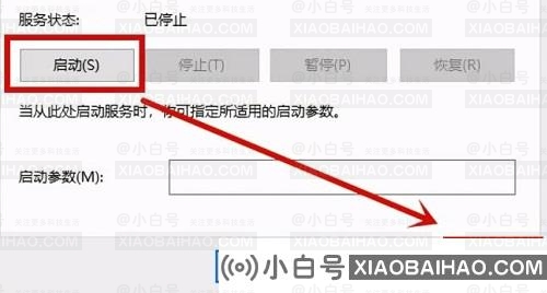 win11电脑0x0000005蓝屏怎么办？电脑蓝屏错误代码0x0000005解决方法