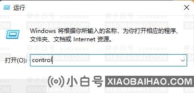 Win11系统打不开PowerShell？提示找不到mscoree.dll怎么办？