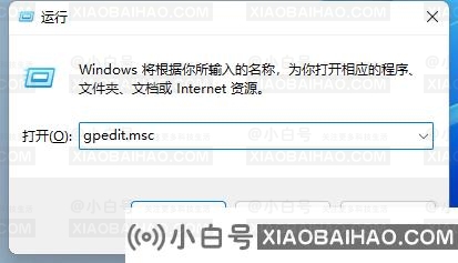 Win11如何打开本地策略编辑器？Win11打开本地策略编辑器的方法