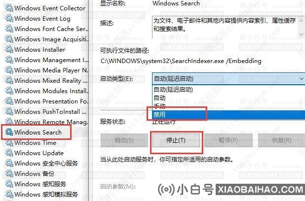 win10优化设置22项 win10优化设置最全解决办法