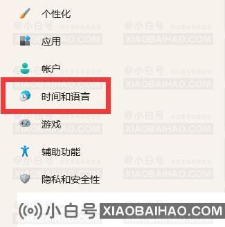 Win11 xbox怎么设置中文？Win11自带xbox是英文怎么改中文？