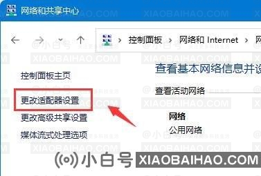 win11如何查看网卡的速率？查看网卡速率的两种方法