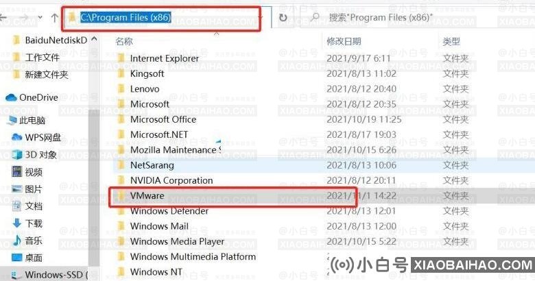 怎么彻底删除VMware虚拟机？彻底删除VMware虚拟机教程