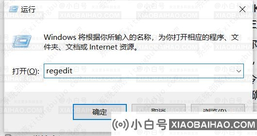 win10windows找不到文件请确定文件名是否正确的三种解决方法