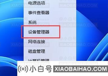 win11字体缺失怎么解决？win11字体缺失的两种解决方法