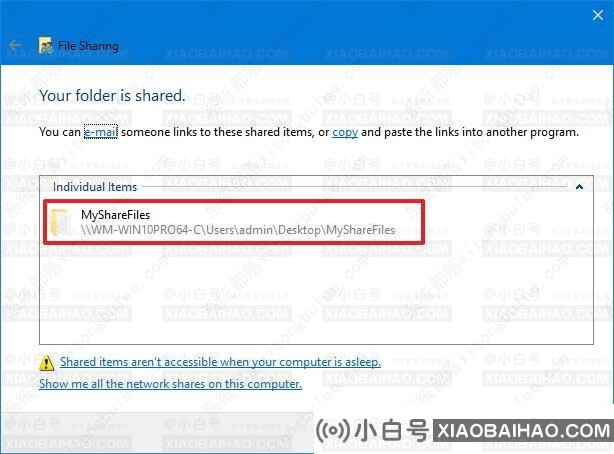 如何使用Robocopy在Windows 10上通过网络超快地传输文件？