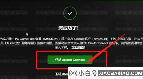 xgp没有育碧游戏怎么回事？xgp没有育碧游戏解决方法