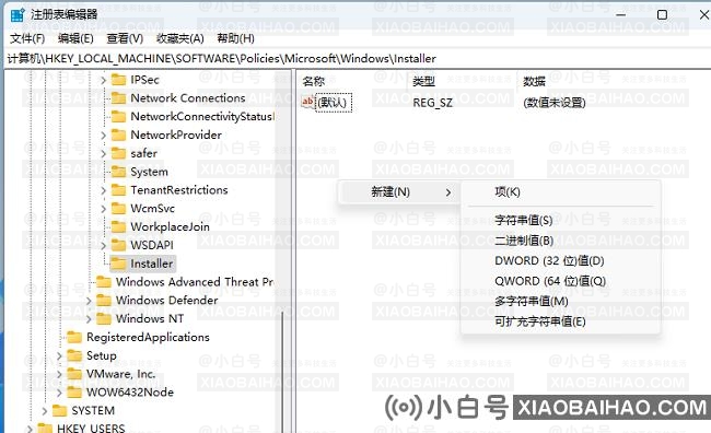 Win11无法安装SolidWorks三维CAD工具怎么办?