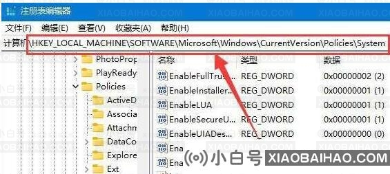 win11系统无法安装CAD怎么解决？安装CAD失败解决方法