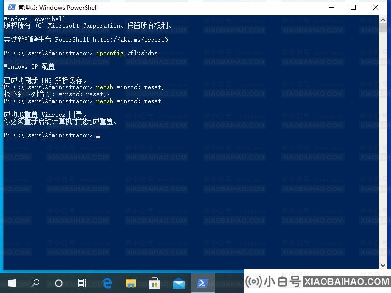 windows10系统出现DNS异常上不了网的解决方法