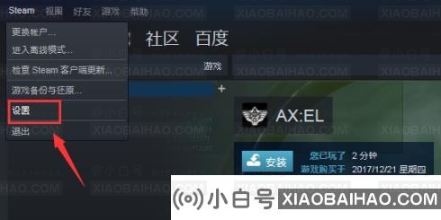 steam好友网络无法访问怎么办？三种方法帮你快速解决