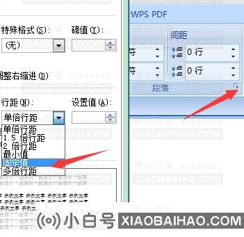 wps word怎么删除最后一页空白页？wps里word怎么删除最后一页空白页