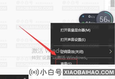 win10系统声音被禁用如何恢复？