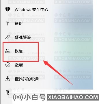 Win10启动配置数据丢失的修复方法