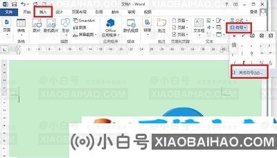 Word2013在小方框中打勾如何设置 Word2013在小方框中