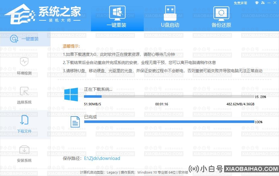 华为笔记本win11怎么回退到win10系统？华为笔记本win11改win10方法教程