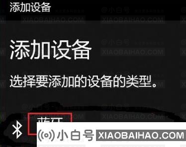 win11配对不了ps4手柄怎么办？win11配对ps4手柄教程