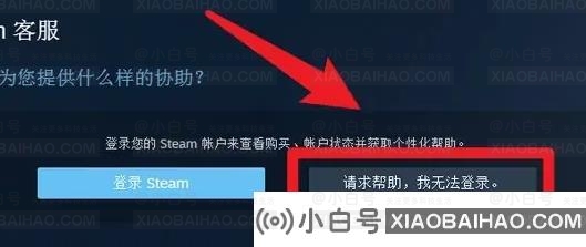 steam账号恢复达到上限怎么办？steam账号恢复达到上限解决方法