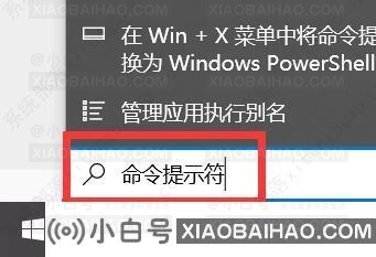 win10命令行窗口怎么打开调出来？win10如何打开cmd命令窗口