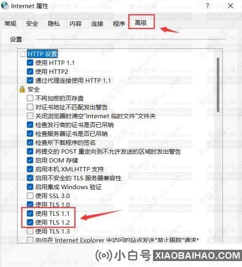 win11小组件加载失败的两种解决方法